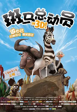 可爱运动员